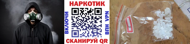 Где можно купить наркотики Чехов Cocaine  Конопля  Меф мяу мяу  кракен вход  ГАШИШ  АМФЕТАМИН 