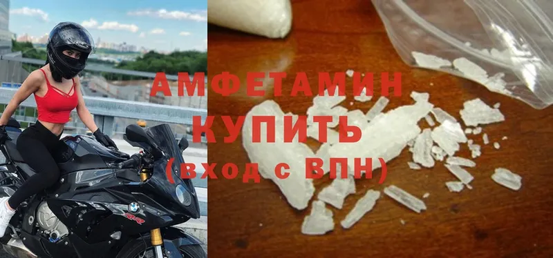 Amphetamine Premium  Чехов 