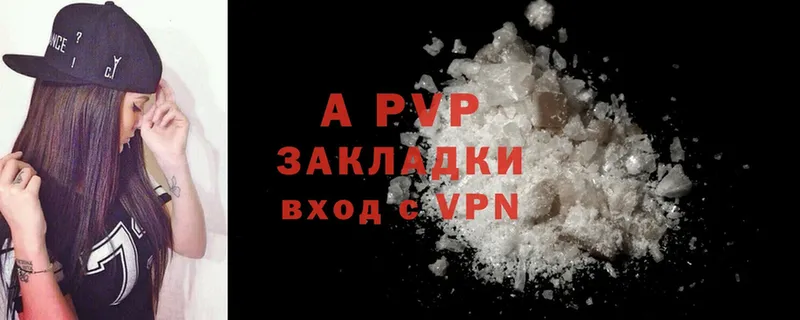 blacksprut онион  Чехов  нарко площадка состав  A-PVP СК 