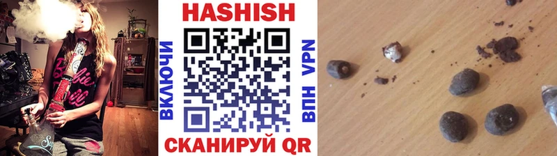 ГАШИШ хэш  сколько стоит  Чехов 
