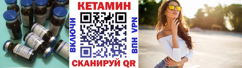 где можно купить   Чехов  КЕТАМИН ketamine 