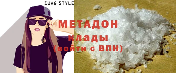 прущая мука Осинники