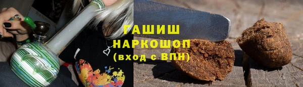 прущая мука Осинники