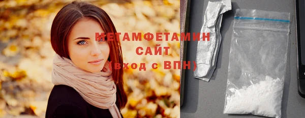 ALPHA PVP Осташков