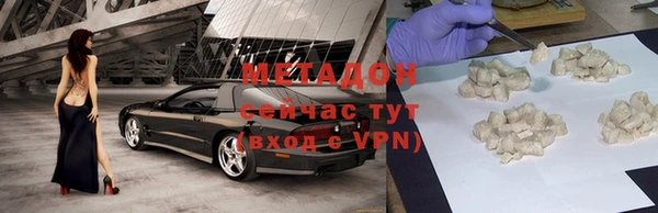 ALPHA PVP Осташков