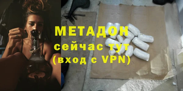 прущая мука Осинники