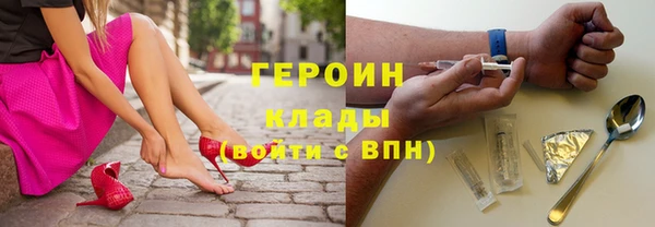 ALPHA PVP Осташков