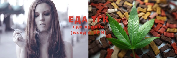 ALPHA PVP Осташков
