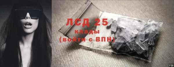 ALPHA PVP Осташков