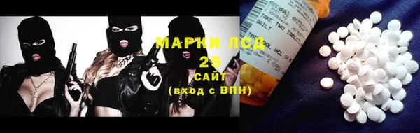 прущая мука Осинники