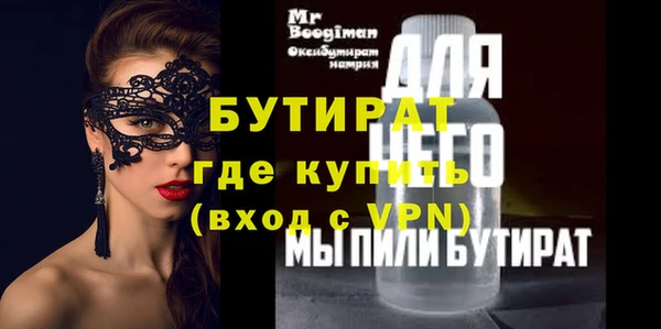 прущая мука Осинники
