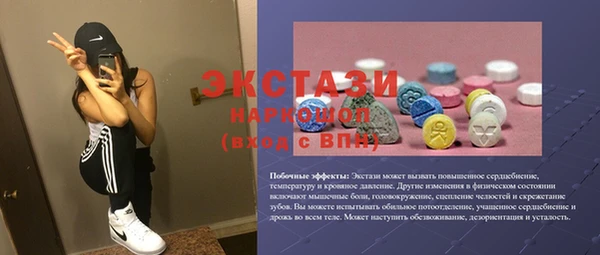 прущая мука Осинники