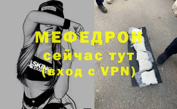 трава Шадринск