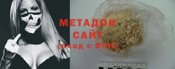 COCAINE Бородино