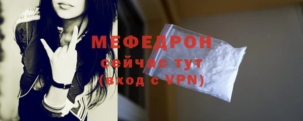 прущая мука Осинники