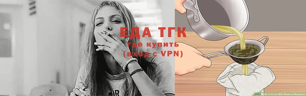 прущая мука Осинники