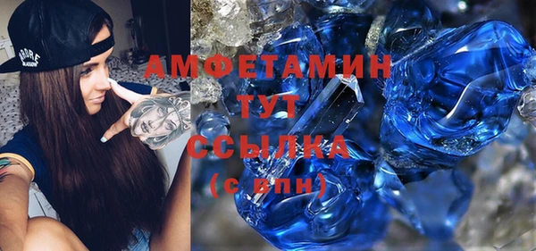 прущая мука Осинники