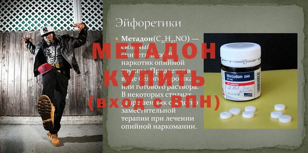 ПСИЛОЦИБИНОВЫЕ ГРИБЫ Горнозаводск