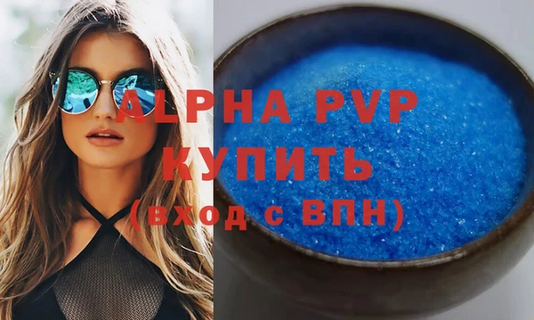 крисы Горно-Алтайск