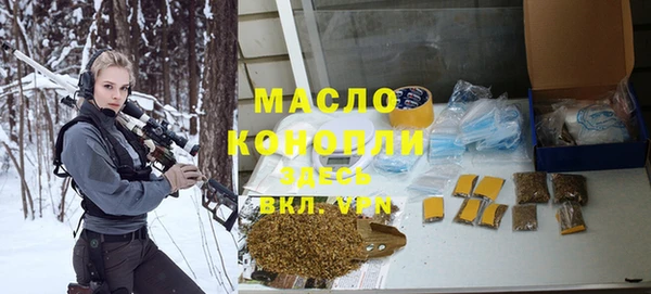 прущая мука Осинники