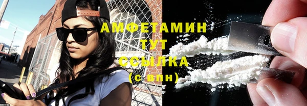 ALPHA PVP Осташков