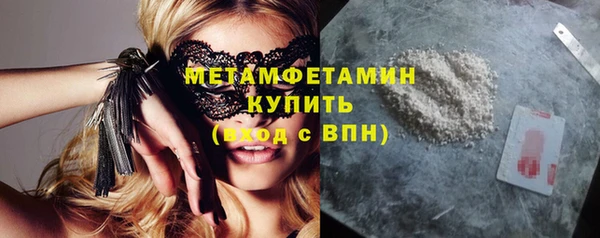 ALPHA PVP Осташков