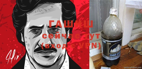 прущая мука Осинники
