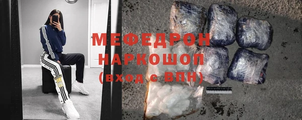 МДМА Шарыпово