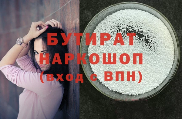 ALPHA PVP Осташков