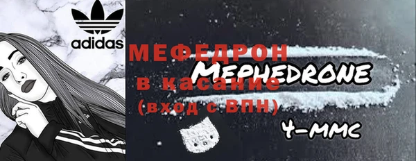 прущая мука Осинники