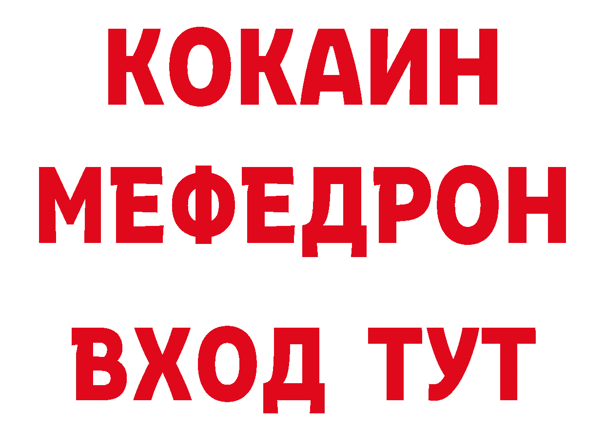 Бутират бутик сайт shop OMG Чехов