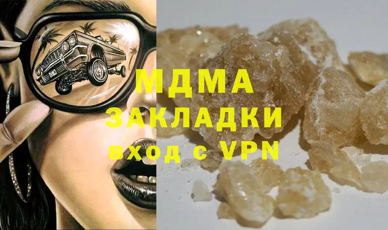 MDMA crystal  Чехов 